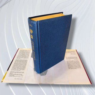Harry Potter E Il Calice Di Fuoco PRIMA EDIZIONE