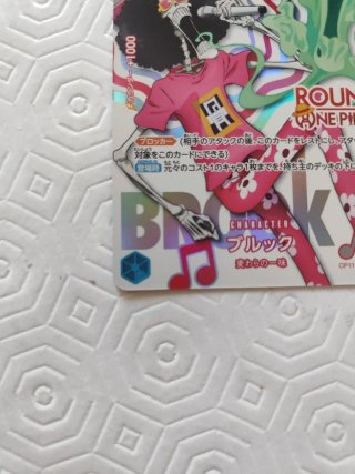 Carta One Piece Brook OP11-056