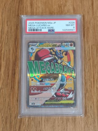 🇯🇵 Carta Pokémon Mega Lucario EX PSA 8 JP