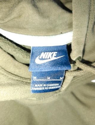Sudadera Nike Verde oscuro