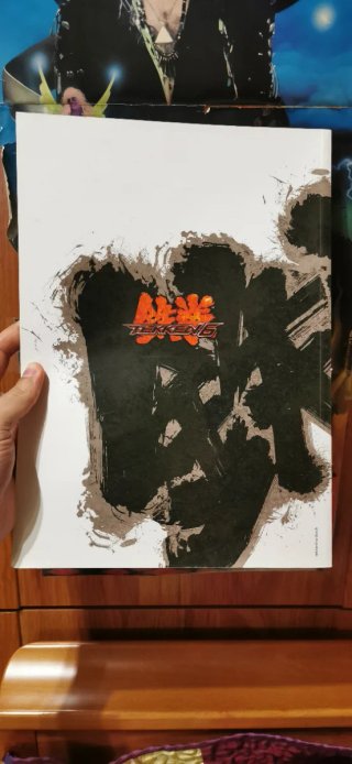 Tekken 6 - Art Book
