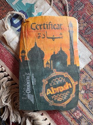 Alfombra VERAMIN Oriental 200x285