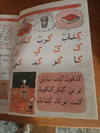 Libro