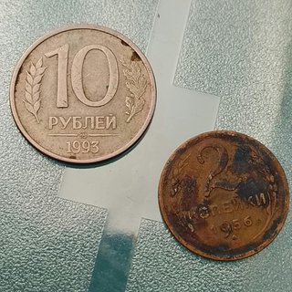 2 Monete 10 Rubli 1993 e 2 Kopeyki 1956