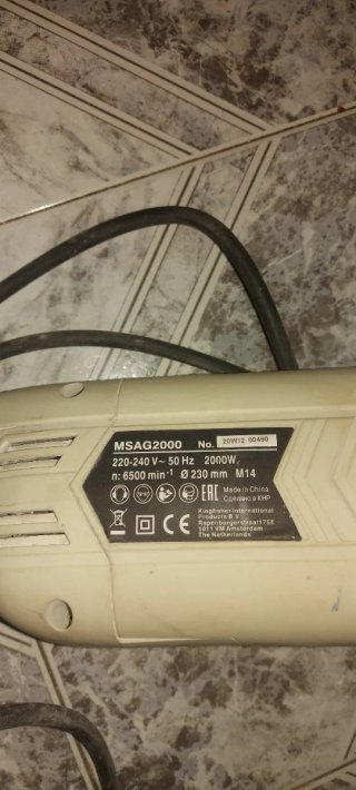 Radial Grande