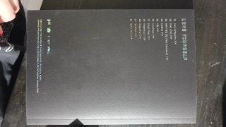 Álbum BTS LOVE YOURSELF Tear