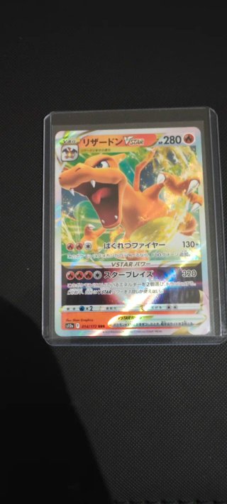 Carta Pokémon Charizard VSTAR 014/172
