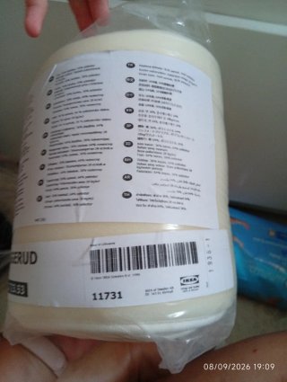 Cuña para colchones Ikea SIGGERUD