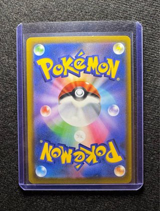 Carta Pokémon Mega Rayquaza EX (113/076)