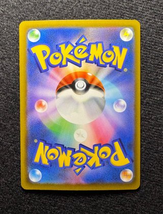 Carta Pokémon Mega Rayquaza EX (113/076)