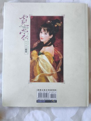 Artbook. The art of Brocade. Nuevo