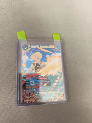 Carta Dragon Ball Frieza 5 Costo 10000