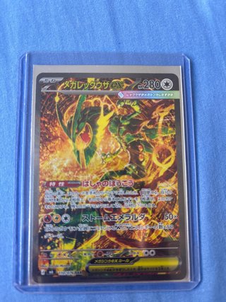 Carta Pokémon Mega Rayquaza Japonés