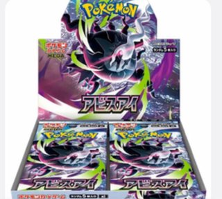 Pokemon TCG Abyss y Mega Symphonia Pack