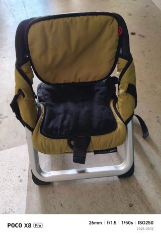 Silla Alzadora Concord Lima
