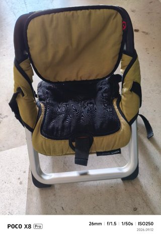 Silla Alzadora Concord Lima