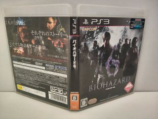 Biohazard 6 PS3 NTSC-J CERO D Capcom