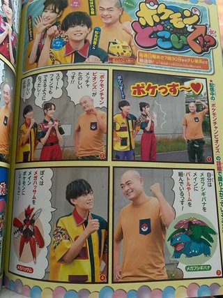 Revista Pokemon fan 2026