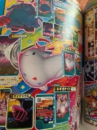 Revista Pokemon fan 2026