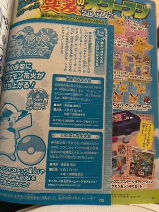 Revista Pokemon fan 2026