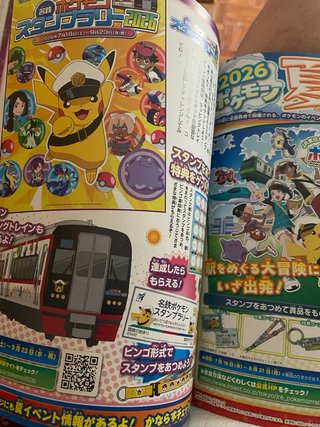 Revista Pokemon fan 2026