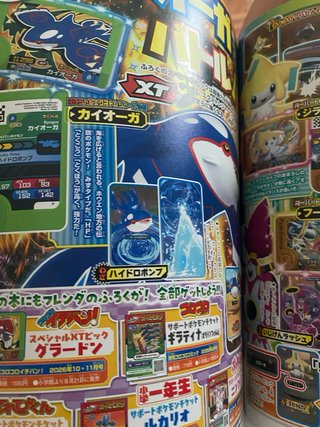 Revista Pokemon fan 2026