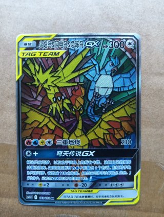 Carta Pokémon TCG: Moltres & Zapdos & Articuno GX