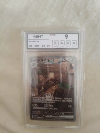 Carta Pokémon Sinistcha EX NXR 9