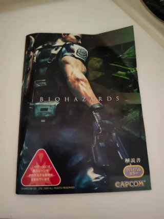 Biohazard 5 PS3 Blu-ray - Capcom