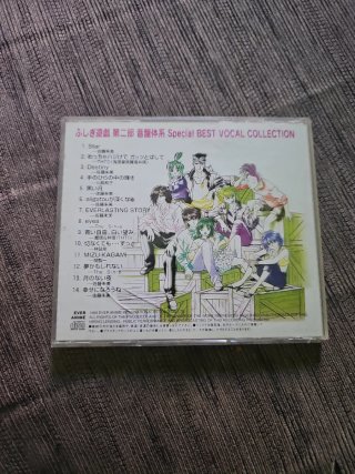 CD Música Anime Fushigi Yuugi Best Vocal