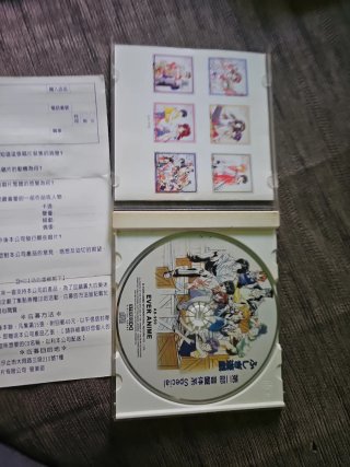 CD Música Anime Fushigi Yuugi Best Vocal