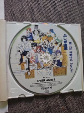 CD Música Anime Fushigi Yuugi Best Vocal