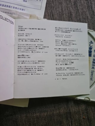 CD Música Anime Fushigi Yuugi Best Vocal