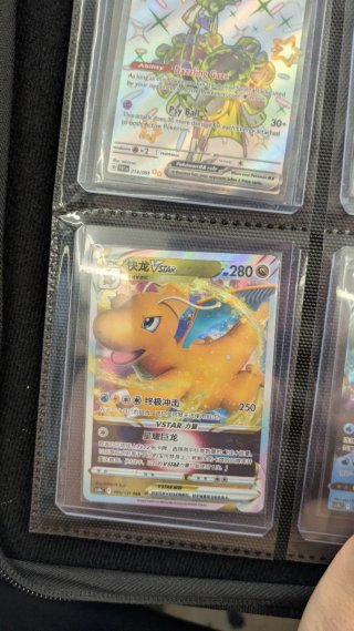 Dragonite VSTAR 106 Carta Pokémon