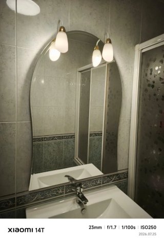 Espejo de baño plateado y transparente