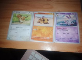 Cartas Pokémon originales