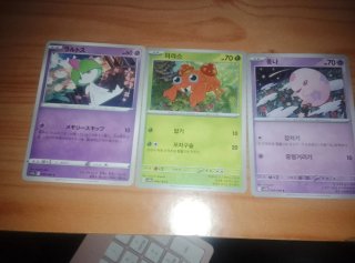 Cartas Pokémon originales