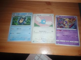 Cartas Pokémon originales