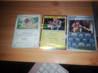 Cartas Pokémon originales