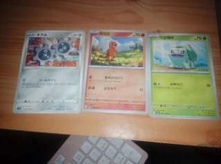 Cartas Pokémon originales