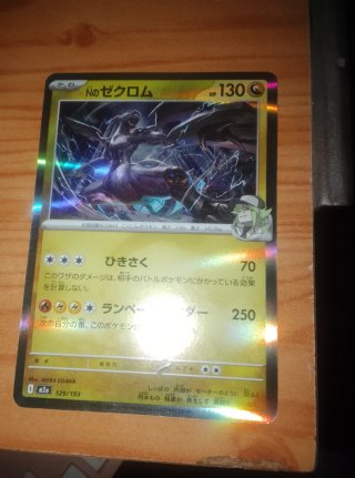 Cartas Pokémon originales
