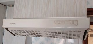 Campana extractora de cocina