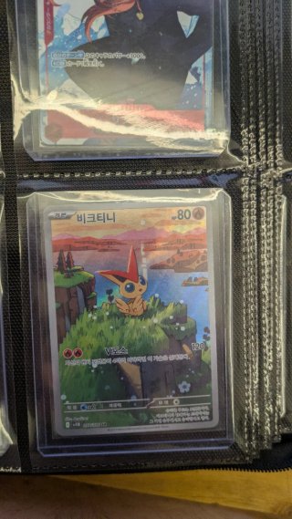 Victini sv11b 097 Carta Pokémon