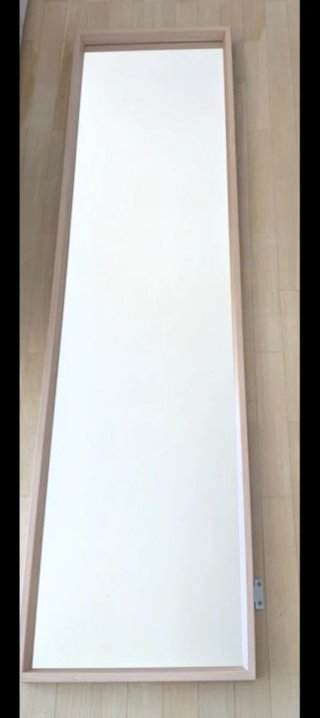 Espejo Ikea Nissedal Madera Beige