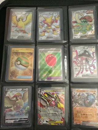 Cartas Pokémon TCG Varias