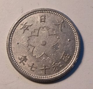 Lote Monedas Japón 1, 5 y 10 Sen, WWII, 1943