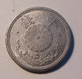 Lote Monedas Japón 1, 5 y 10 Sen, WWII, 1943