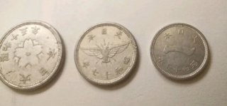 Lote Monedas Japón 1, 5 y 10 Sen, WWII, 1943