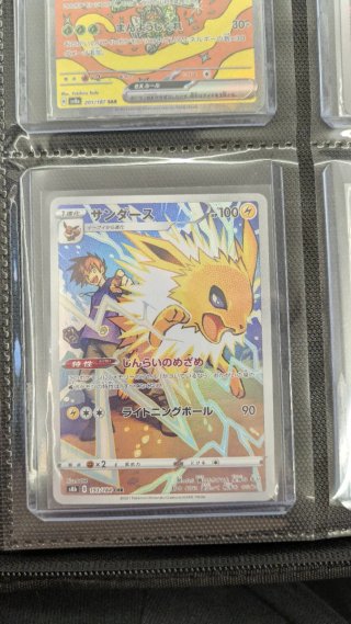 Jolteon S8b 193/184 CHR Pokémon Card