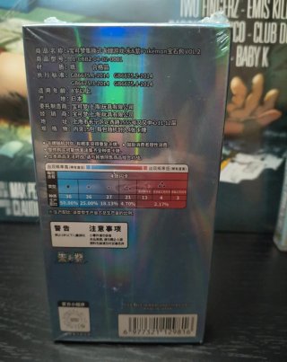 Pokemon Gem Pack Vol.2 Cinese Sigillato box sealed